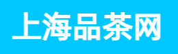 上海品茶网,爱上海419,爱上海官网,上海同城交友